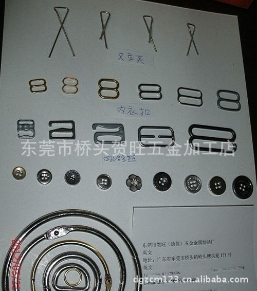 供應箱包五金配件,手袋五金配件 ,制衣五金配件廠家 批發價格 東莞市橋頭迪賀五金制品廠,移動站