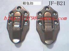 深圳鑫藝五金塑膠制品廠