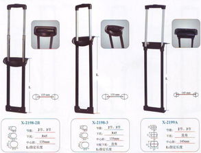 嘉興市余新昊天箱包配件廠