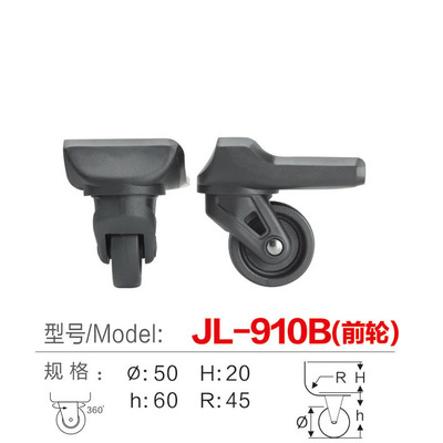 【鵬帆箱包配件910B#萬向輪、雙輪、飛機輪、軟箱輪子,360度旋轉輪】價格,廠家,圖片,其他箱包服裝配件,溫州市鵬帆箱包配件-