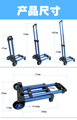 拉桿車大大提高了生活的質(zhì)量