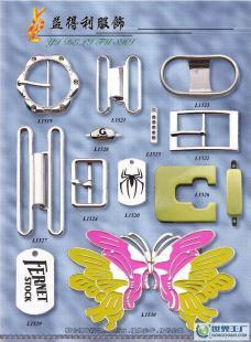 【YDL】L1047-1679 高清圖冊(cè) 服飾箱包皮帶五金輔料配件_五金、工具_(dá)世界工廠網(wǎng)中國產(chǎn)品信息庫