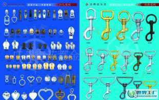 箱包,手袋五金配件價(jià)格_箱包,手袋五金配件廠家_世界工廠網(wǎng)產(chǎn)品信息庫