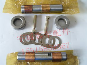 【聊城中通客車配件河南少林客車配件轉(zhuǎn)向主銷修理包總成】-