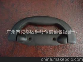 箱包配件塑料供應(yīng)商,價格,箱包配件塑料批發(fā)市場 