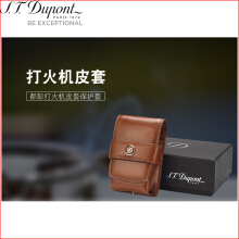 打火機(jī)配件禮品 禮品箱包【行情 價格 評價 圖片】- 京東