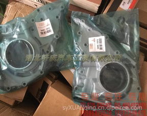 【適配重康ccec工程/船舶/發電機組/n/k系推土機/挖掘機/裝載機配件 ," 柔性軟管" 4022841x價格,圖片,配件廠家】