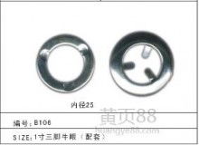 廣東省南海楠晉五金制品廠