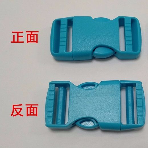 塑料插扣卡扣箱包配件插扣書包扣配件子母扣尼龍背包扣調節扣包郵