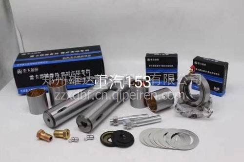 【奔馳橋主銷修理包,泵閥大全價格,圖片,配件廠家】