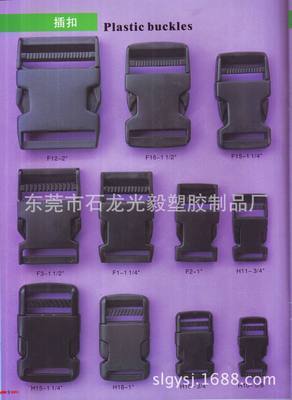 小插扣-手機上面的小插扣或者小環(huán)圈(請南京附近的工廠聯(lián)系我)采購平臺求購產品詳情