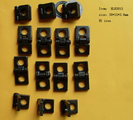 供應雙孔合頁 佛山市華力五金塑料工藝廠 合頁,框飾配件,箱包配件,服裝配件