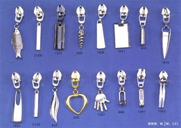 拉鏈頭,箱包配件,手袋五金,新款產品09