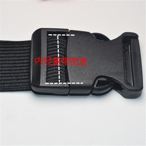 插扣雙肩背包扣卡扣塑料子母扣書包扣箱包配件織帶扣登山包腰包扣