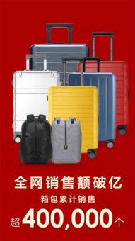 90分勇奪天貓雙11箱包類目品牌第一,豪取三連冠