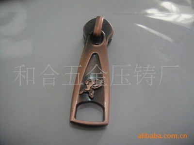 【供應優質時尚箱包五金配件紅古掃拉頭-箱包五金拉頭】價格,廠家,圖片,其他箱包服裝配件,中國河北保定白溝和合五金壓鑄廠-