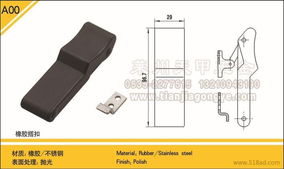 不銹鋼箱扣 不銹鋼鴨嘴扣 箱包配件鎖扣價格 廠家 圖片
