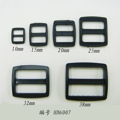 供應插扣 多用塑料箱包配件 生產廠家