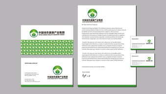 中國綠色健康產(chǎn)業(yè)集團(tuán)品牌形象設(shè)計(jì)與企業(yè)形象策劃服務(wù) 打造可持續(xù)發(fā)展的綠色名片
