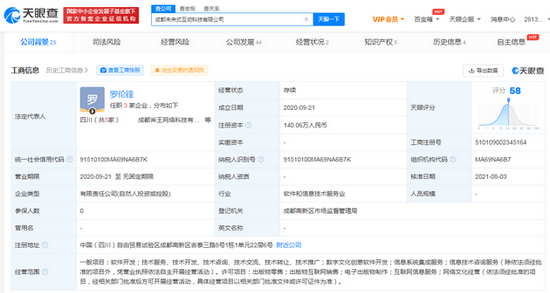 B站投資未來式互動科技，加碼數字文化創意賽道